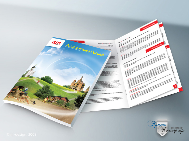 Виготовлення каталогів, Друк будь-яких каталогів, видання, Журнал, каталог, печать журналов, на скобах, А4, А5, эксклюзивный размер, дизайн макет, страницы, постранично, обложка, выборочный лак, ламинация, глянцевая матовая, сборка каталогов, припрес, Magazine, catalog, print magazine printing, exclusive size, design layout, pages, page by page, cover, selective varnish, lamination, glossy matte, catalog assembly, prepress 